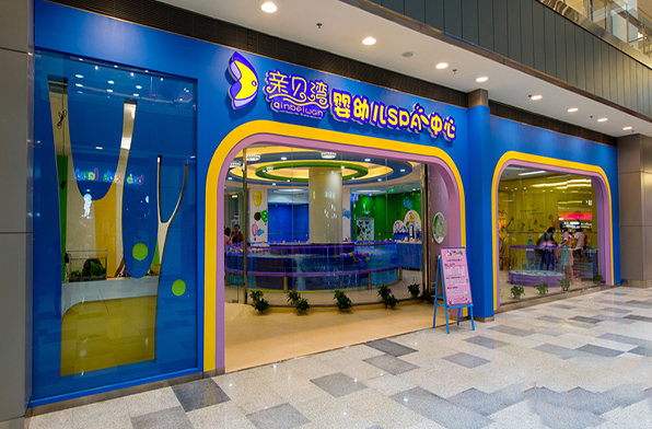 嬰兒游泳館十大加盟品牌:年度超強(qiáng)排行榜 嬰兒游泳館十大加盟品牌:年度超強(qiáng)排行榜