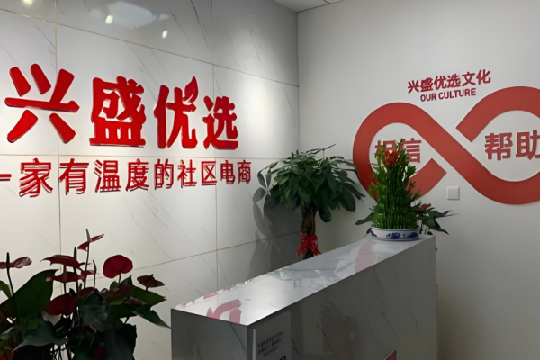連鎖加盟超市排行榜？市場(chǎng)火爆商機(jī)為您介紹