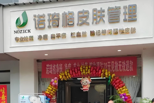 美容加盟店排名？美容行業(yè)火爆商機(jī)盤點(diǎn)