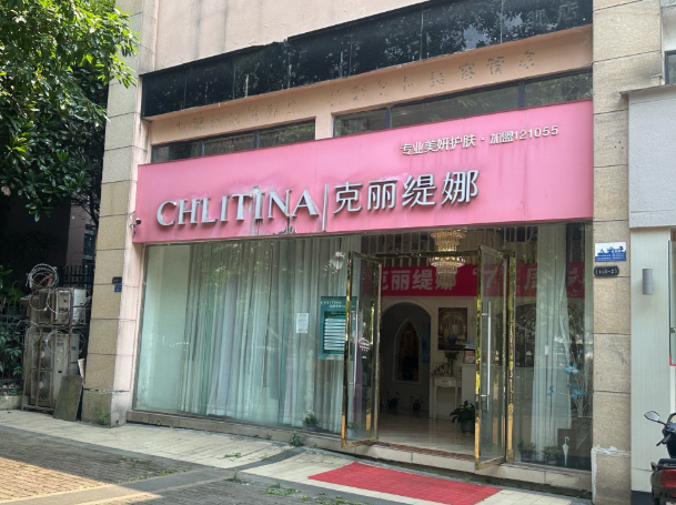 美容十大加盟品牌排行榜前十名有哪些