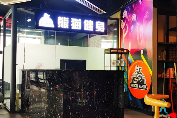 健身加盟店排行榜前十名：優(yōu)質(zhì)品牌矩陣羅列