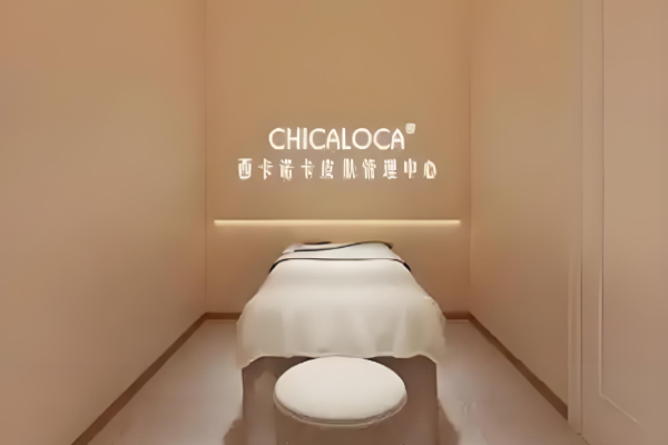 美容十大加盟品牌排行榜？高收益項(xiàng)目羅列