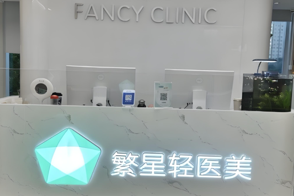 美容店加盟品牌排行？美容行業(yè)好項(xiàng)目有哪些