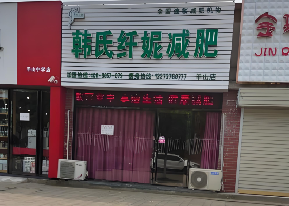 美體加盟排行榜前十名:開店輕松有方向 美體加盟排行榜前十名:開店輕松有方向