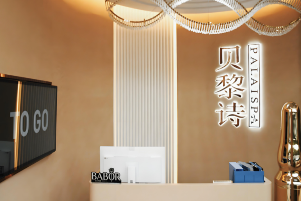 美容加盟排行榜前十名品牌有哪些呢？好品牌不容錯過