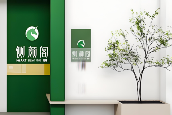 10大美容加盟品牌？美容行業(yè)翹楚揭示