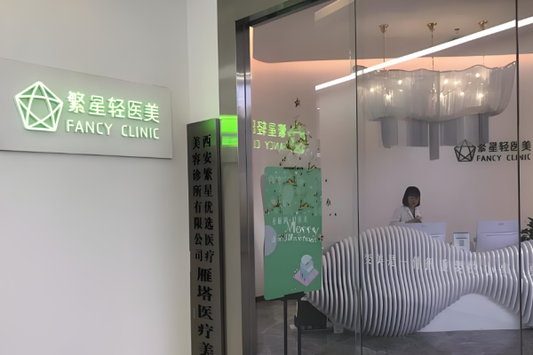 美容加盟連鎖品牌排行榜？優(yōu)質(zhì)商機為您推薦