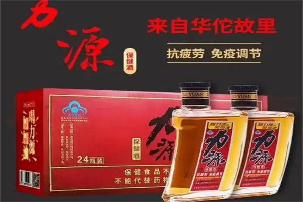 保健酒加盟排行榜前十名：穩(wěn)定發(fā)展“錢(qián)”景無(wú)限