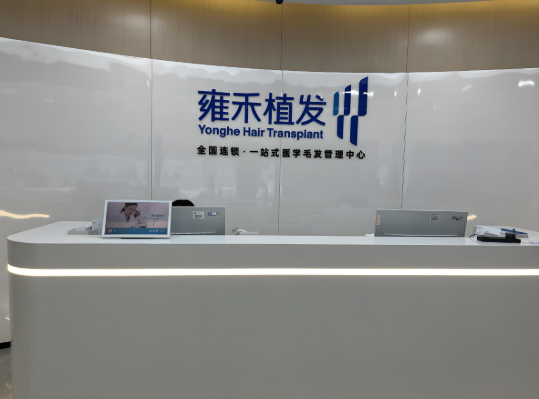 美容加盟店排行榜:精選十大蓬勃發(fā)展的好品牌 美容加盟店排行榜:精選十大蓬勃發(fā)展的好品牌