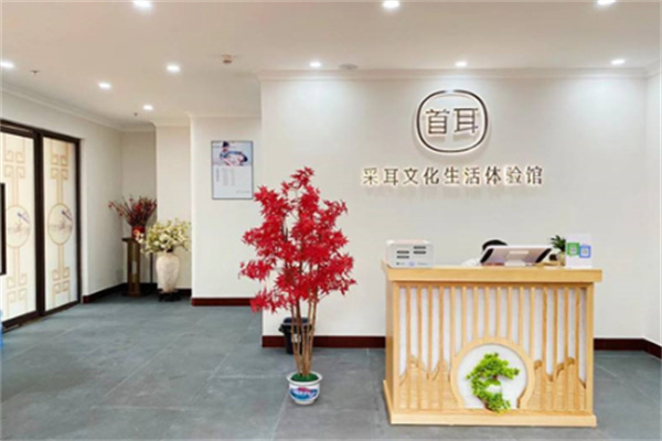 采耳店加盟排行榜,全程扶持開店!品牌大比拼！