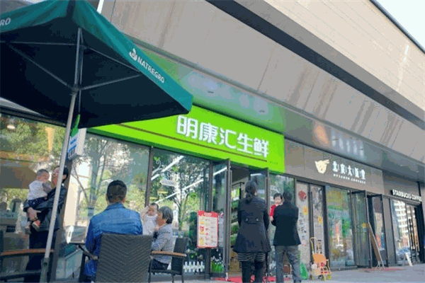 明康匯生鮮品牌圖片