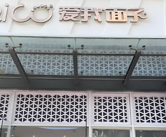 美體加盟排行榜前十名:開店輕松有方向 美體加盟排行榜前十名:開店輕松有方向