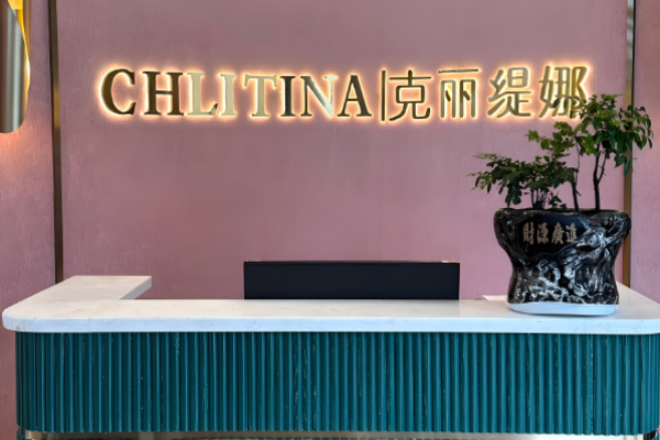 美容店加盟排行榜前十名？美容行業(yè)優(yōu)質品牌
