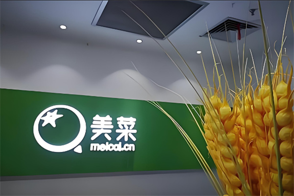生鮮加盟店排行榜前十名有哪些品牌？前十品牌助你搶占市場先機！