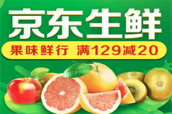 生鮮加盟店排行榜前十名有哪些品牌？前十品牌助你搶占市場先機！