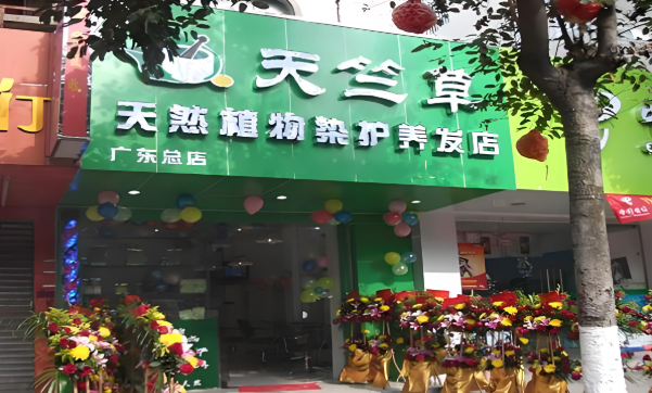 美容加盟店10大品牌排行榜:一起看看前十名都有誰 美容加盟店10大品牌排行榜:一起看看前十名都有誰