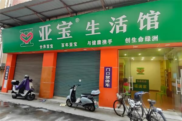 全國養(yǎng)生加盟排行榜最新：加盟首選指南！