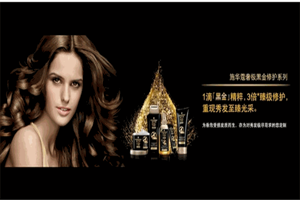 施華蔻美發(fā)品牌圖片