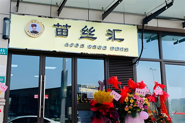 10大養(yǎng)發(fā)館加盟品牌排行榜前十名：創(chuàng)新優(yōu)質(zhì)品牌推薦