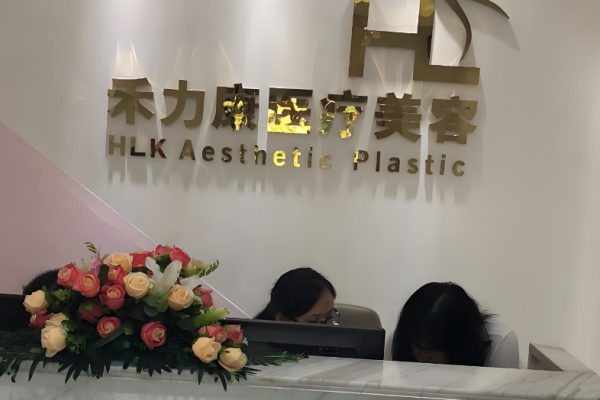 美容加盟連鎖十大品牌？行業(yè)內(nèi)領(lǐng)頭羊品牌