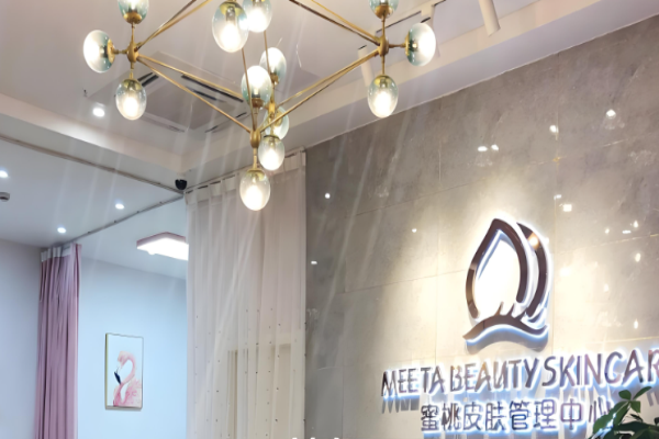 美容加盟店品牌排行？市場(chǎng)熱門項(xiàng)目盤點(diǎn)