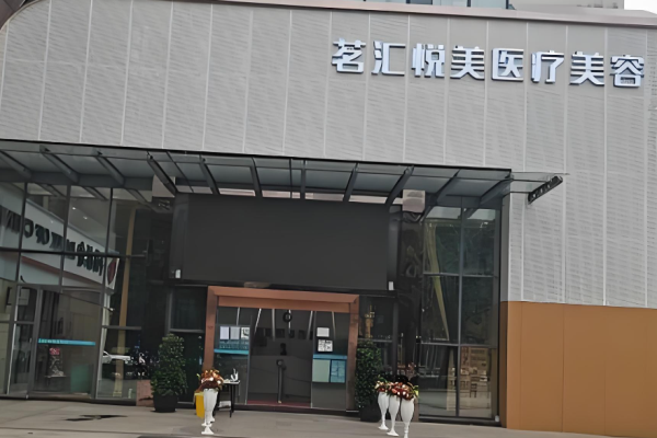 美容加盟排行榜前十名店？行業(yè)權威項目有哪些
