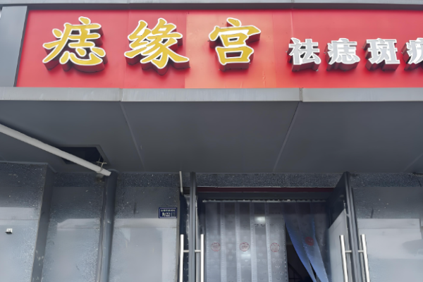 美容加盟店10大品牌？行業(yè)潛力項(xiàng)目有哪些