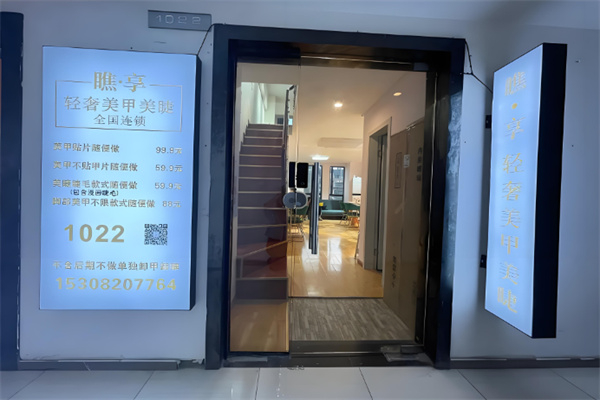 美甲連鎖店加盟排行榜：深層解析各大品牌