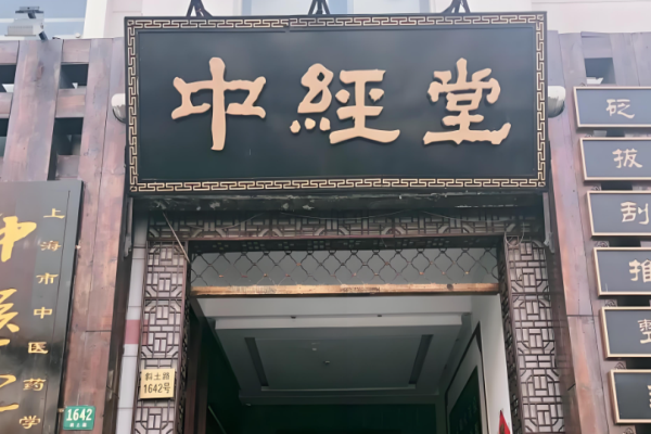 足療加盟店10大品牌？正規(guī)足療品牌有哪些