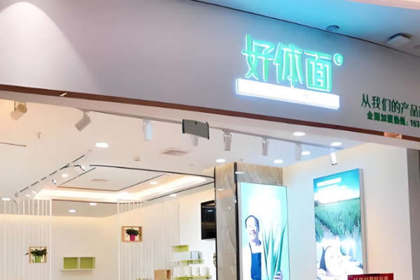 美容加盟連鎖十大品牌？行業(yè)內(nèi)領(lǐng)頭羊品牌