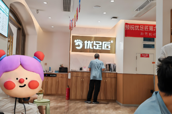 足療加盟店10大品牌？火爆商機大搜索