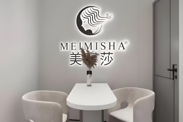美容十大加盟品牌排行榜？高收益項(xiàng)目羅列