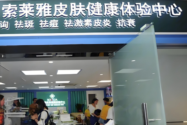 美容加盟店排名？美容行業(yè)火爆商機盤點