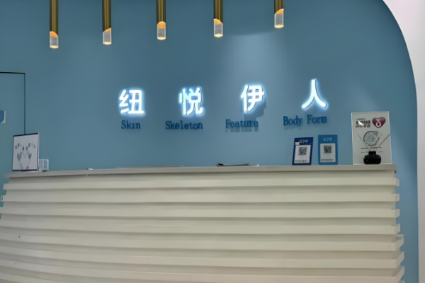 前十強(qiáng)美容加盟店排行榜？高收益商機(jī)有哪些