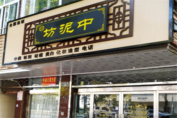 美容產(chǎn)品加盟排行榜前十名品牌有哪些？口碑優(yōu)選 10 大品牌揭秘