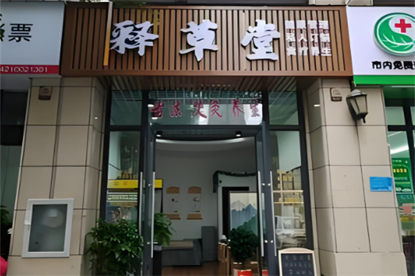 老年保健品加盟店排行榜：排行榜前十名品牌羅列