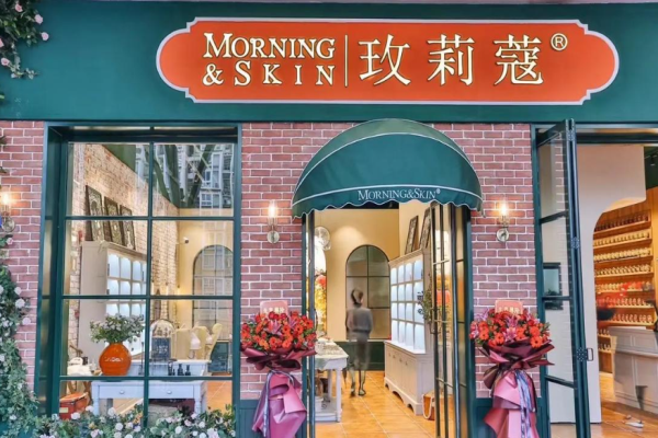 化妝品加盟排行榜前十名有哪些熱門(mén)商機(jī)