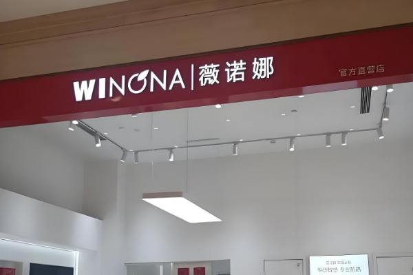 美容產(chǎn)品加盟排行榜前十名有哪些品牌？哪個(gè)值得選擇