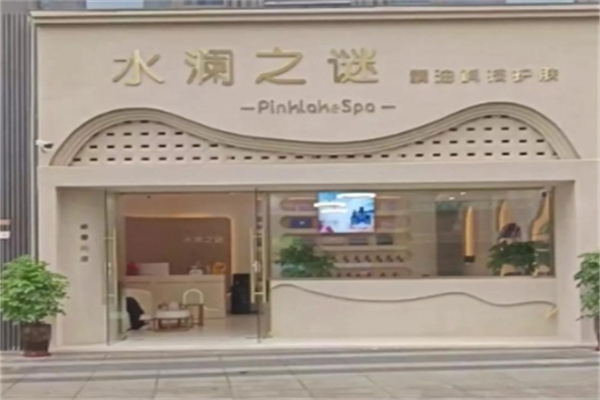 美容產(chǎn)品加盟排行榜前十名品牌有哪些？口碑優(yōu)選 10 大品牌揭秘
