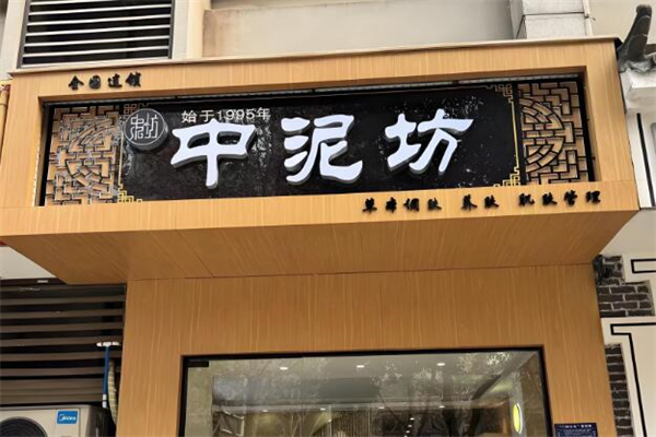 美容產(chǎn)品加盟排行榜前十名有哪些品牌？哪個(gè)值得選擇