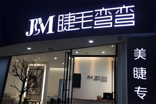 美甲加盟排行榜第一名品牌有哪些？財富密碼速搶！
