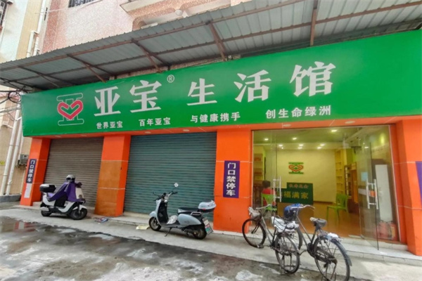 養(yǎng)生連鎖加盟排名前十的品牌有哪些？口碑好項(xiàng)目全解析