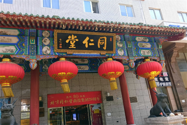 保健用品加盟排行榜前十名：優(yōu)質(zhì)品牌成功創(chuàng)業(yè)有保障