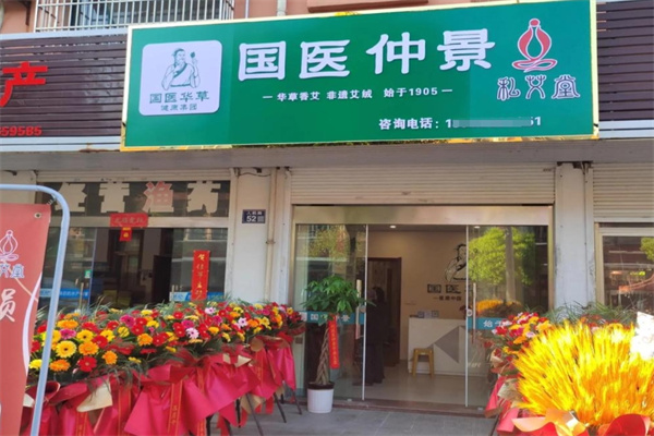 養(yǎng)生連鎖加盟排名前十的品牌有哪些？口碑好項(xiàng)目全解析