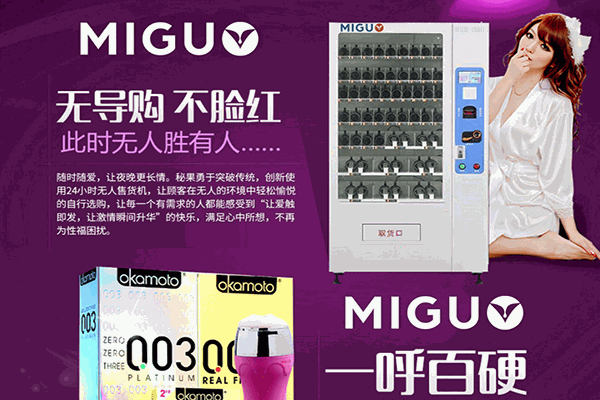 秘果成人用品品牌圖片