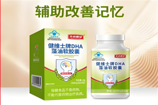 保健品加盟店前十名排行榜：深挖好品牌