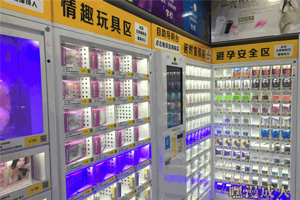 嘿漫成人情趣用品品牌圖片