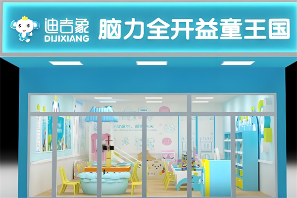 玩具店加盟排行：精選優(yōu)質(zhì)項(xiàng)目，新手創(chuàng)業(yè)易上手