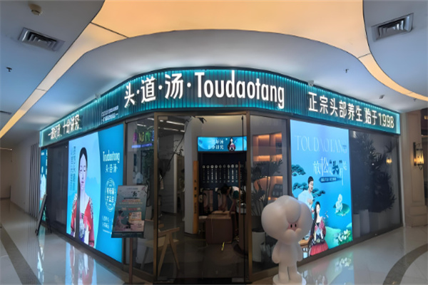 養(yǎng)發(fā)加盟店排行榜第一名有哪些？熱門品牌匯聚這里