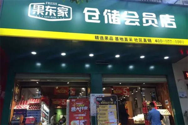 生鮮加盟店排行榜前十：熱門品牌大公開